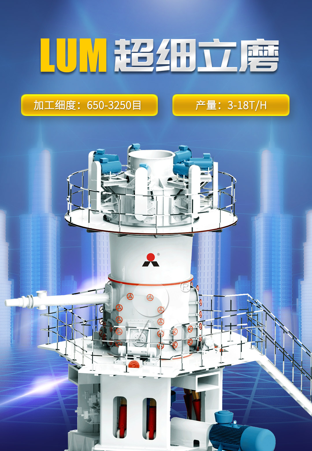 超細(xì)(1).jpg