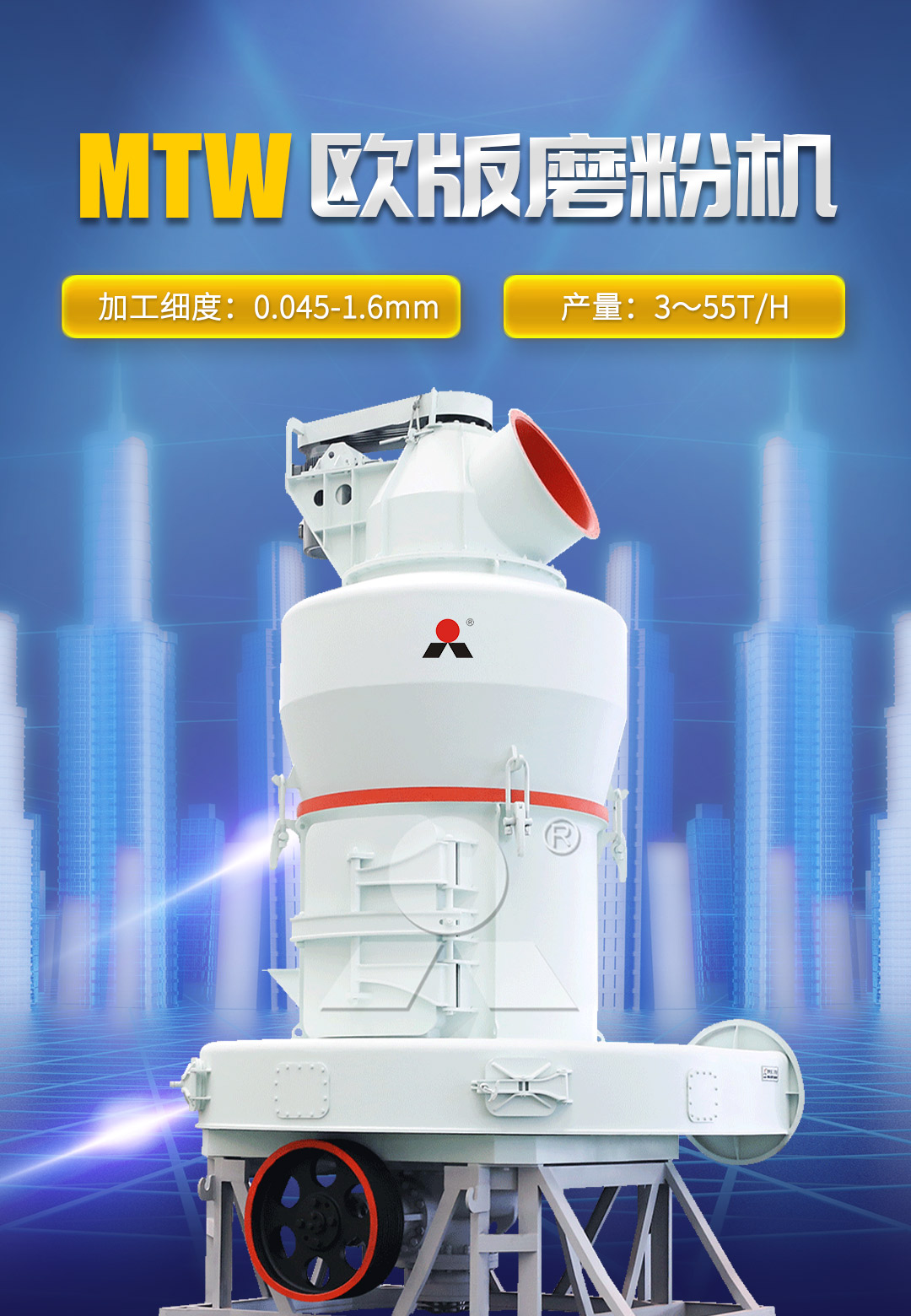 歐版磨(1).jpg