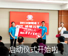 黎明重工磨機(jī)質(zhì)量萬(wàn)里啟動(dòng)儀式開(kāi)始啦