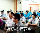 黎明重工磨機(jī)質(zhì)量萬(wàn)里高級(jí)技師剪影