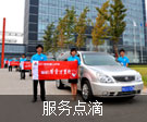 黎明重工磨機(jī)質(zhì)量萬(wàn)里行服務(wù)點(diǎn)滴